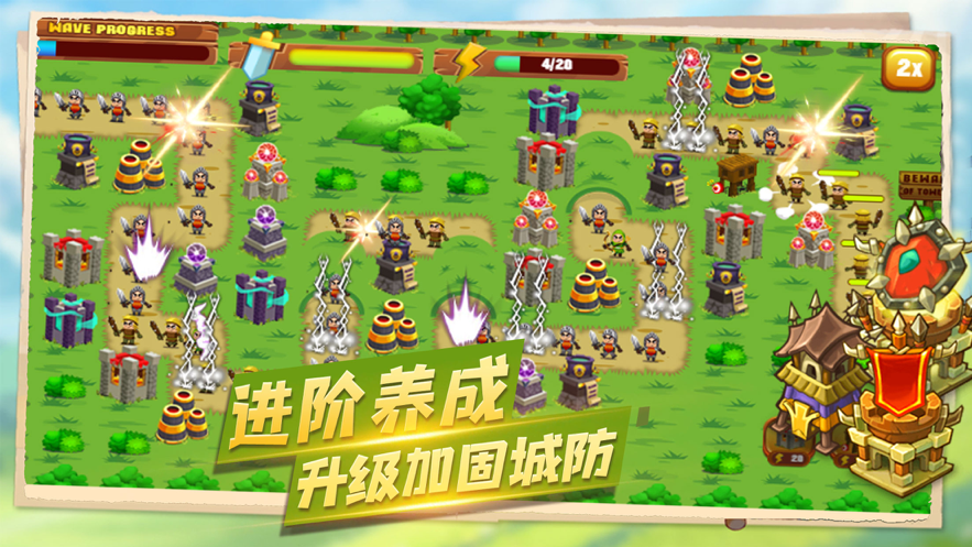 无尽塔防qq小游戏_qq游戏无尽塔防_腾讯塔防 无尽塔防如何过