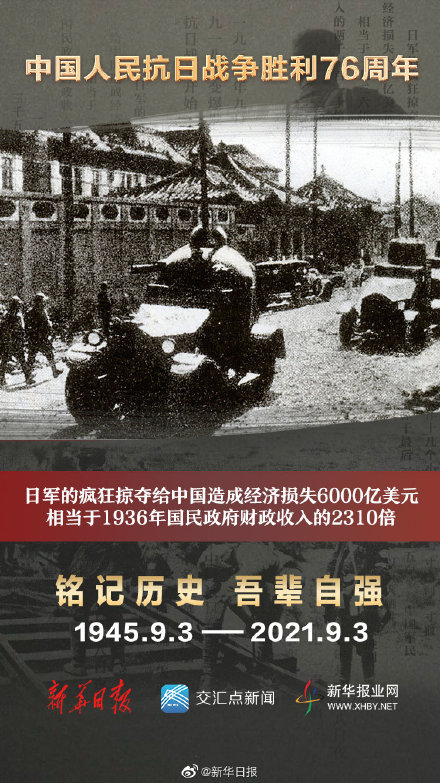 抗战_抗战之我的抗战很霸气_抗战是8年还是14年