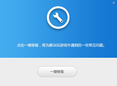 dnf.exe损坏文件_dnf文件损坏重新安装客户端_dnf游戏文件损坏怎么办