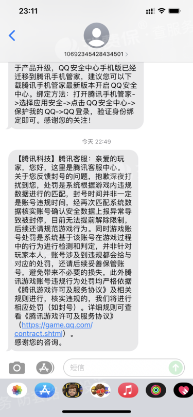 免费黑客盗号软件下载_游戏盗号软件下载免费_盗号高手qq免费盗号