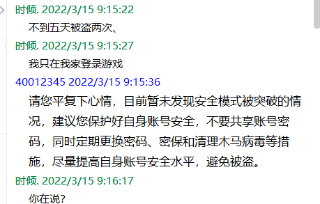 盗号高手qq免费盗号_游戏盗号软件下载免费_免费黑客盗号软件下载