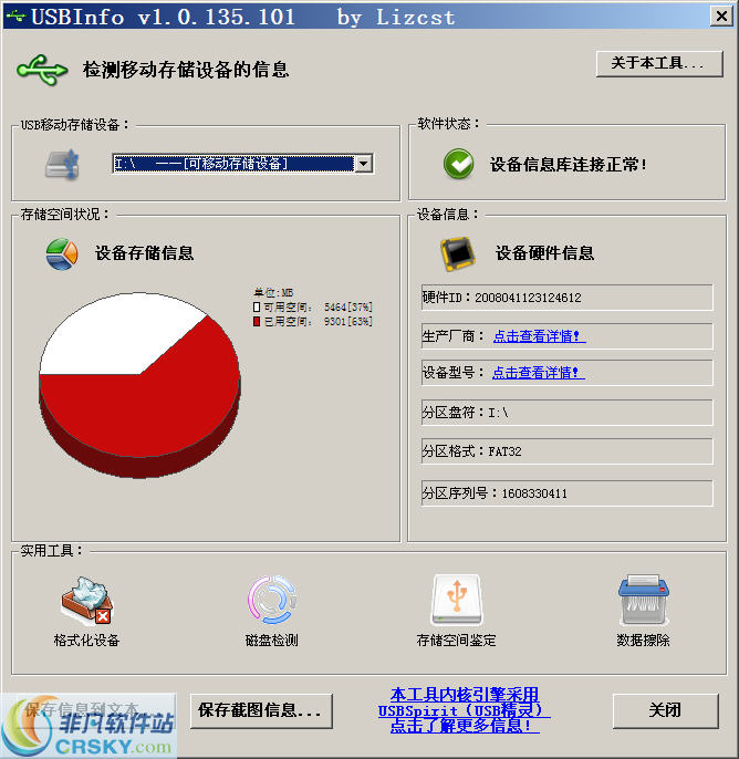 安装游戏跳过学生模式_安装游戏中心_pspe1000怎么安装游戏