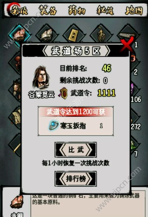 门派经营类游戏单机_门派经营类游戏推荐_门派经营类游戏