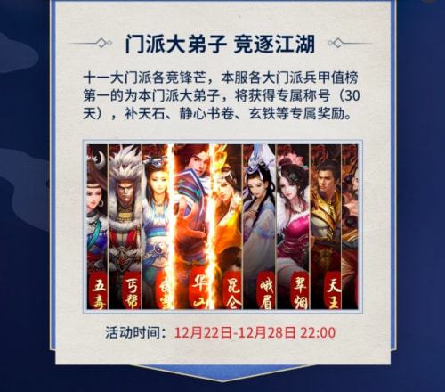 门派经营类游戏推荐_门派经营类游戏单机_门派经营类游戏