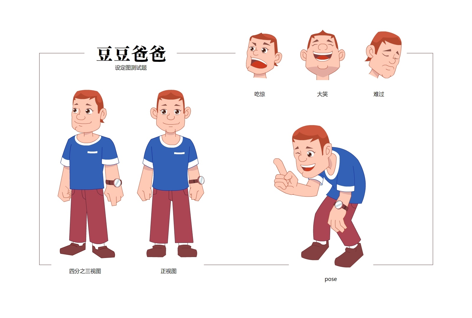 美术教学游戏_2d游戏美术教程_美术课的游戏导入