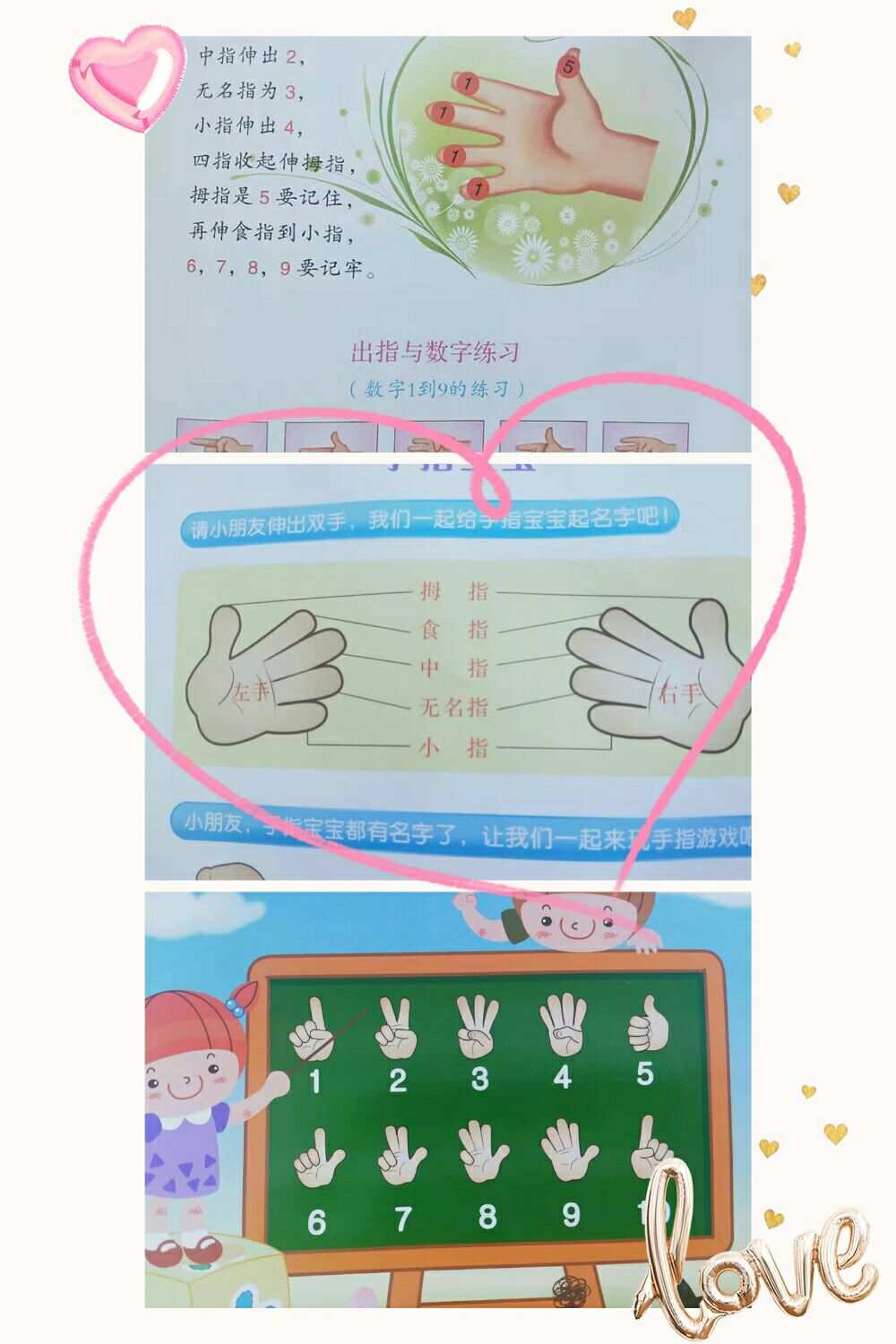 小学生键盘指法游戏_指法游戏软件有哪些_指法游戏