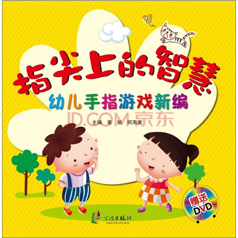 指法游戏_小学生键盘指法游戏_指法游戏软件有哪些