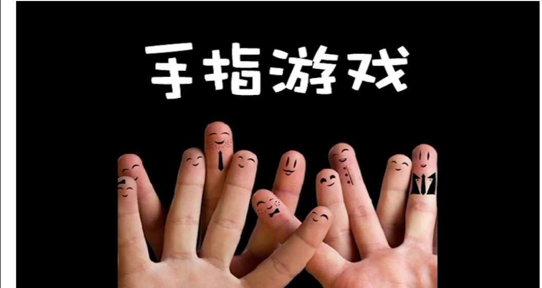 指法游戏_指法游戏软件有哪些_小学生键盘指法游戏