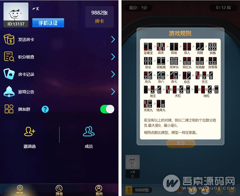 flash游戏全站源码_flash打地鼠游戏源码_flash迷宫游戏源码