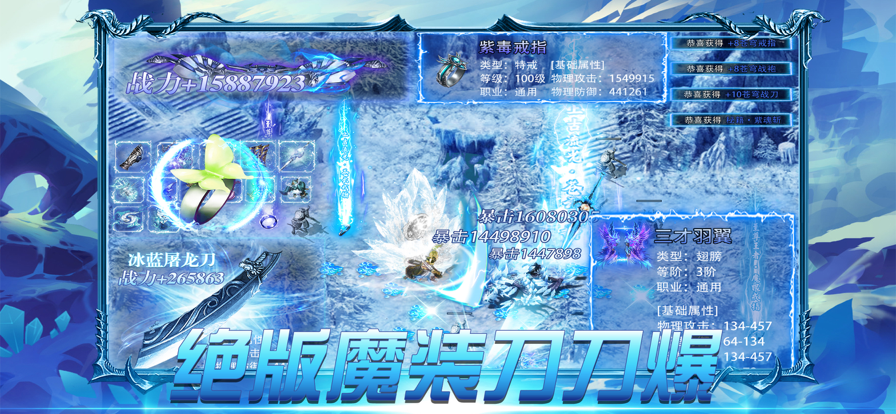 神将世界祸斗_神将世界祸斗怎么得_神将世界祸斗进过首冲吗