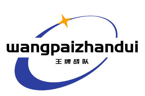 cf战队收人广告词怎么弄_cf战队收人广告词华丽_cf战队收人广告词诗句