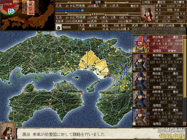 我的世界1.12.2领地指令_我的世界领地指令1.8.8_设置领地指令
