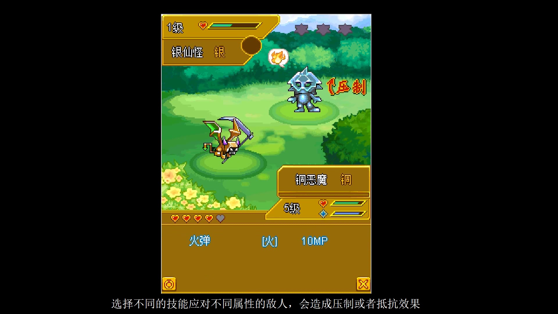 宠物王国6破解版java_王国破解版无限金币版_宠物国王单机版破解