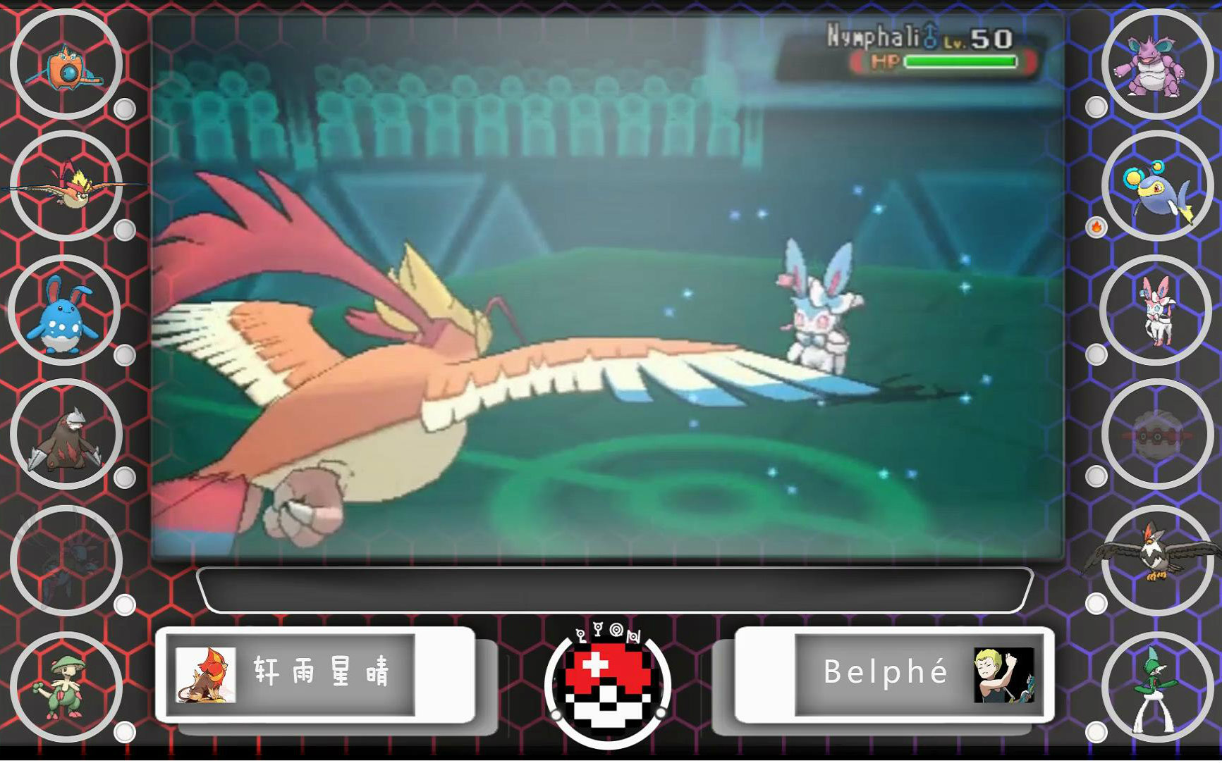 口袋妖怪绿叶版386_口袋妖怪绿叶版全部精灵_口袋妖怪绿叶版金手指大全