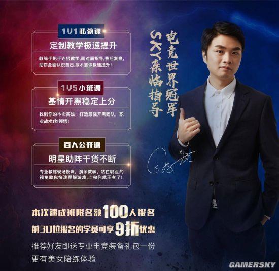 上海陪练侠科技有限公司_上海陪练公司_上海 游戏陪练