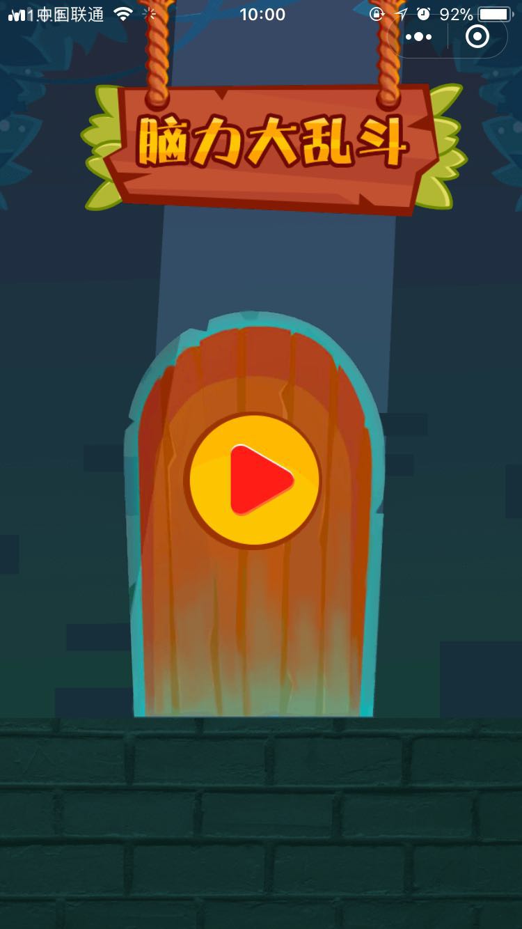 游戏弹弹堂中大猩猩怎么样_弹弹堂小游戏_弹弹堂小程序