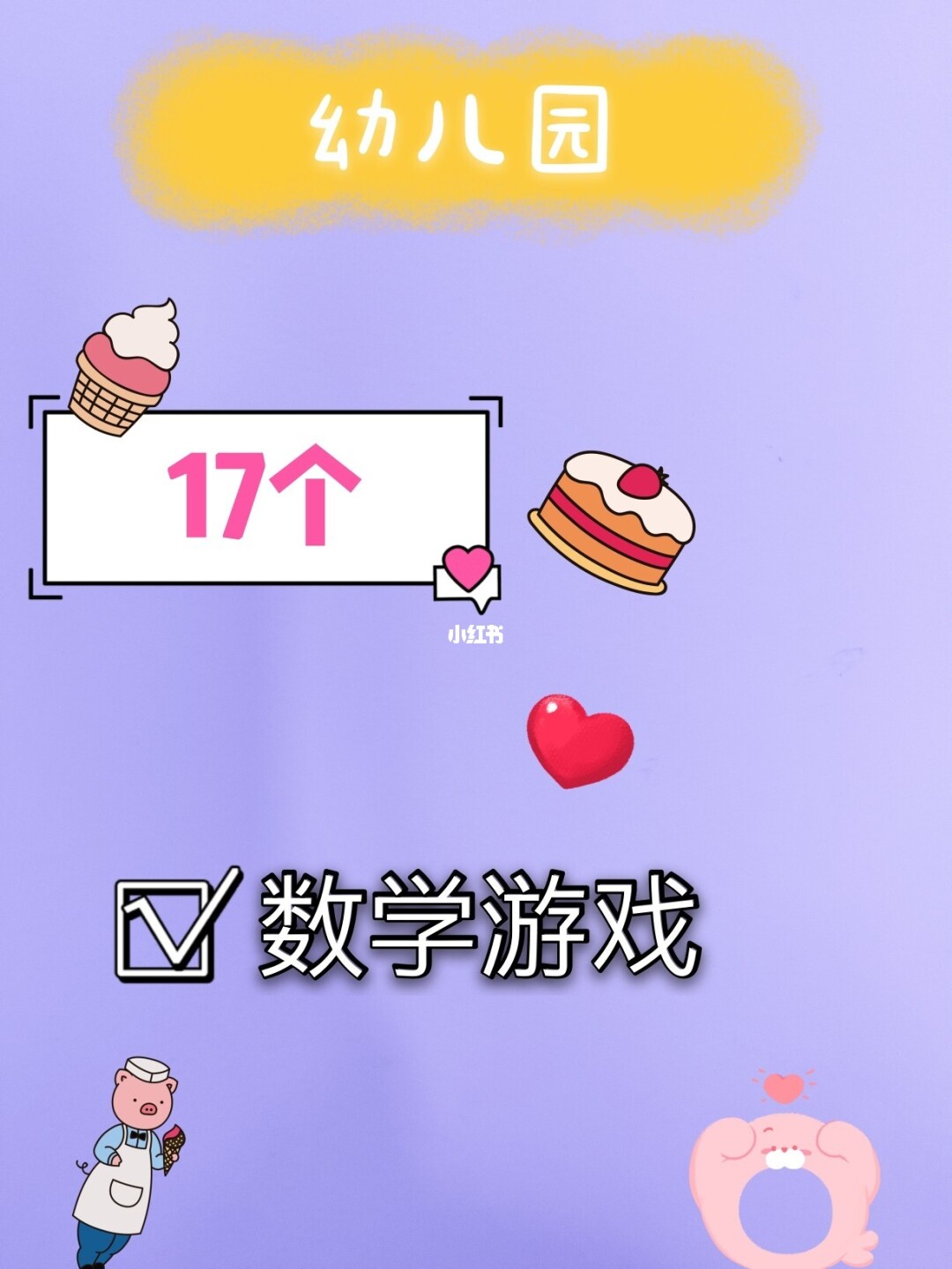 价格游戏的活动方式有哪些_xbox one ps4游戏价格_价格游戏在线阅读