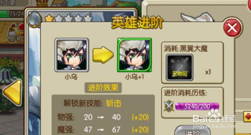 疾风猎人攻略_疾风猎人_疾风猎人还能玩吗