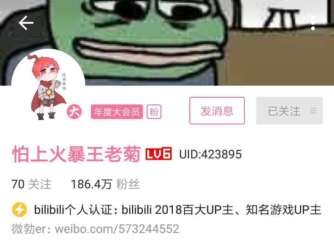 王老菊微博怎么不能进_ifty王老菊微博_王老菊微博