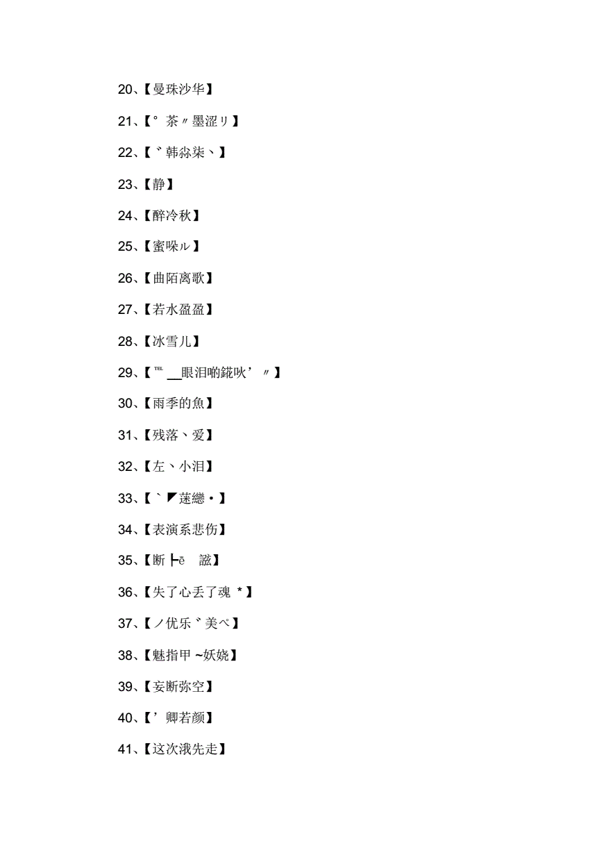 超拽游戏网名2015_梦幻手游西游官网_梦幻西游游戏网名2015