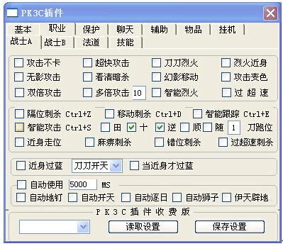 刺影传奇外挂_195刺影传奇英雄合击_传奇1.95刺影终极网站