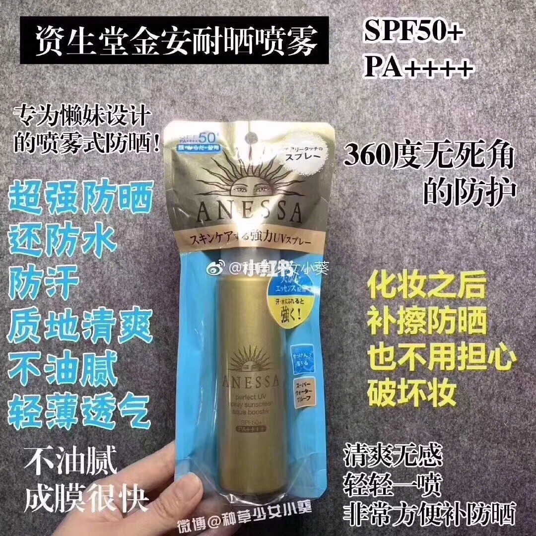 小金刚是物理还是化学防晒_小金刚防裂_防晒小金刚