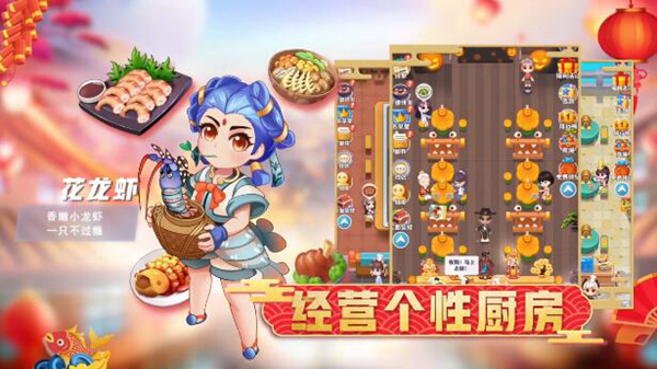 少年包青天之五鼠闹相国_五鼠闹东京电视剧_包青天五鼠闹东京