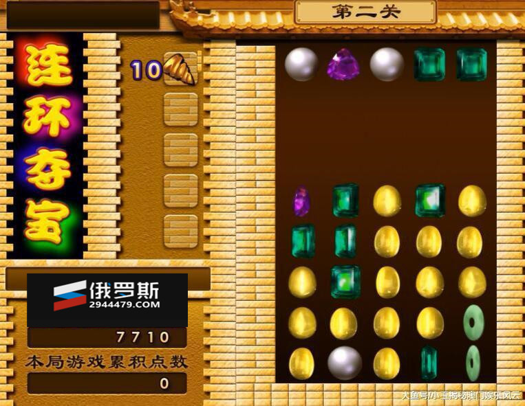连环夺宝网络版_连环夺宝专业版_连环夺宝网络版玩违法吗