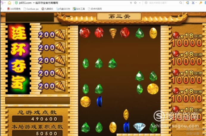 连环夺宝网络版玩违法吗_连环夺宝专业版_连环夺宝网络版
