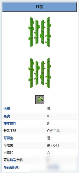 甘蔗连连看_游戏连连看水果连连看