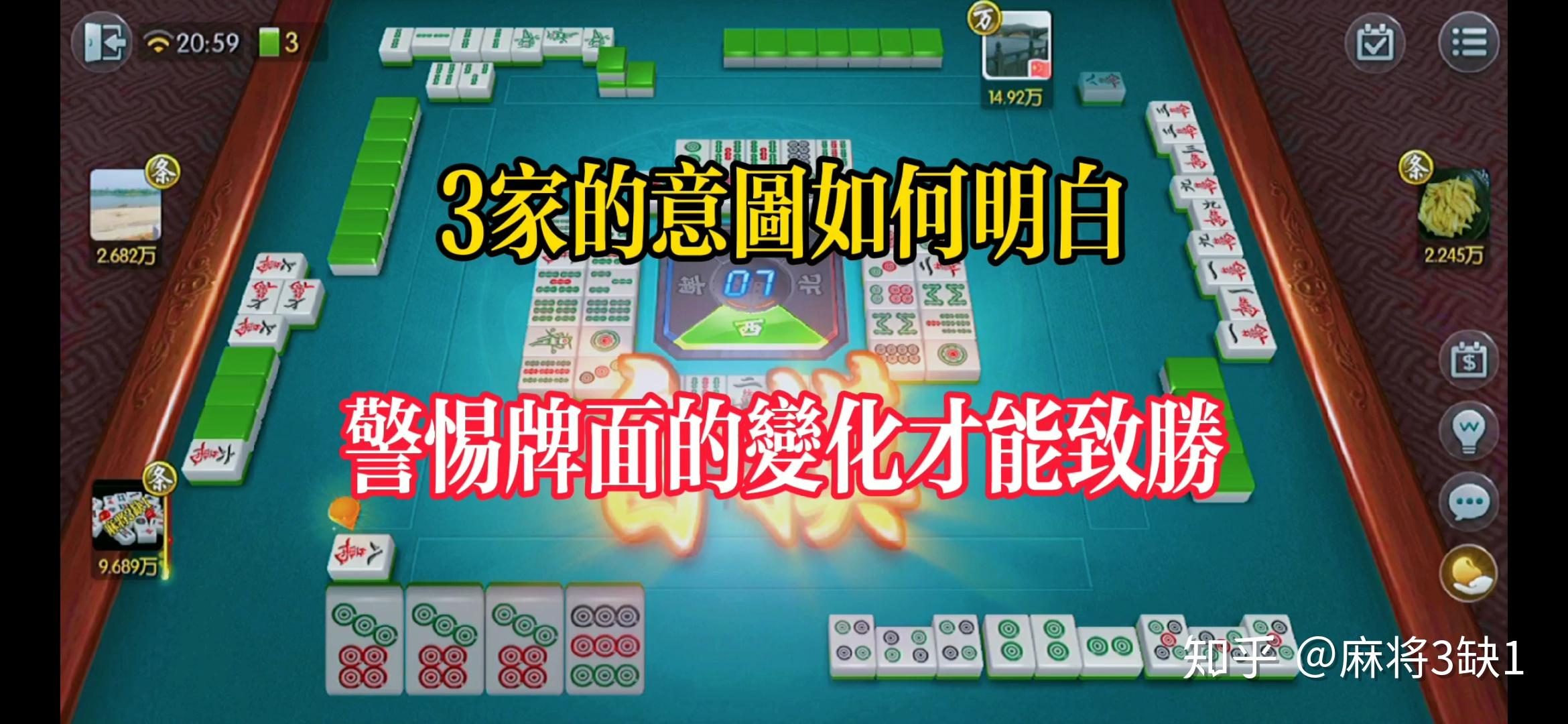打血战麻将必胜绝技简单_南充人慢慢看打麻将必胜绝技_点炮胡打麻将必胜绝技