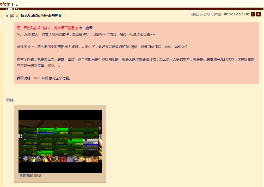 魔兽冲声望_冲声望要多少布_mop声望速冲