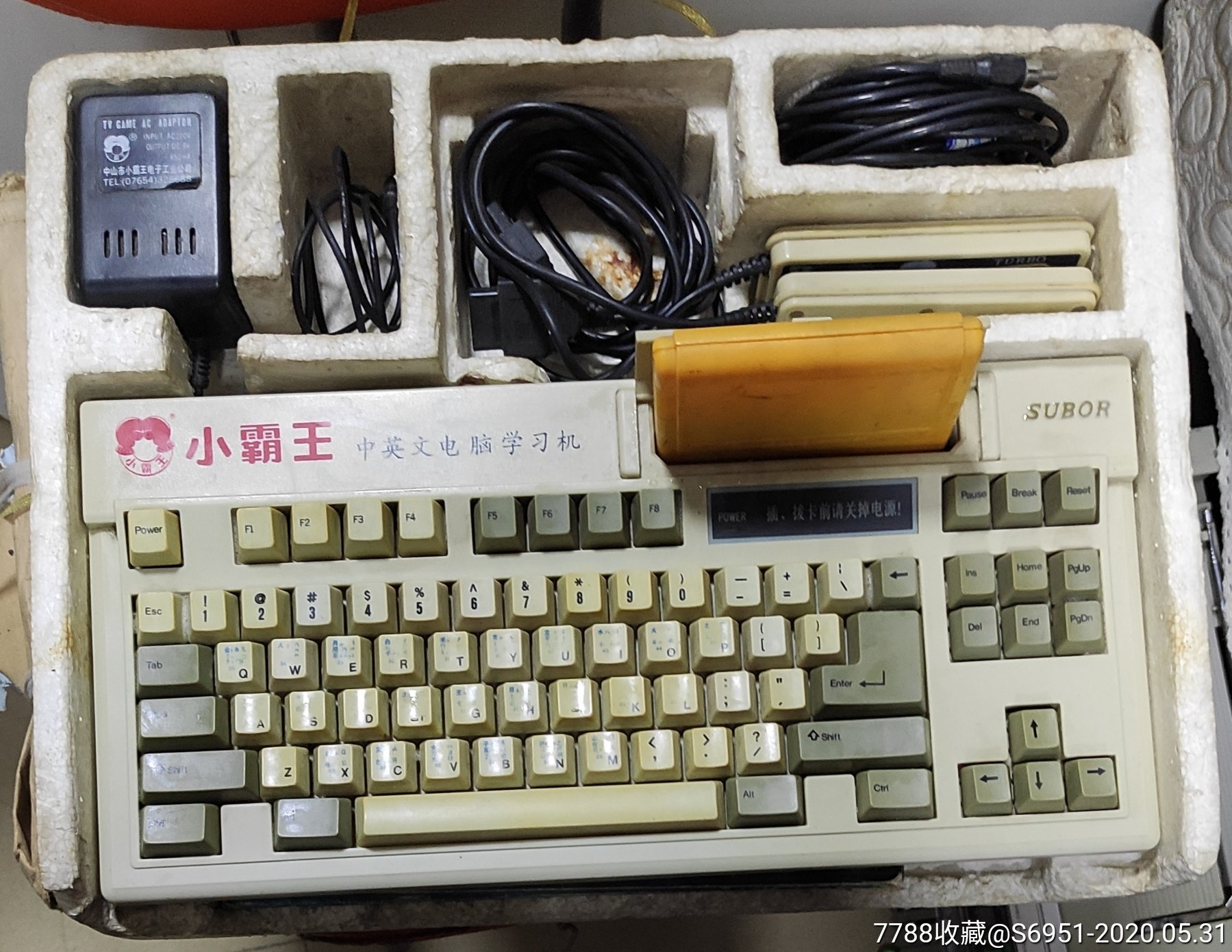 小霸王学习机五笔打字游戏_五笔打字游戏app_小霸王五笔速成游戏