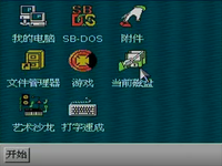 小霸王五笔速成游戏_小霸王学习机五笔打字游戏_五笔打字游戏app