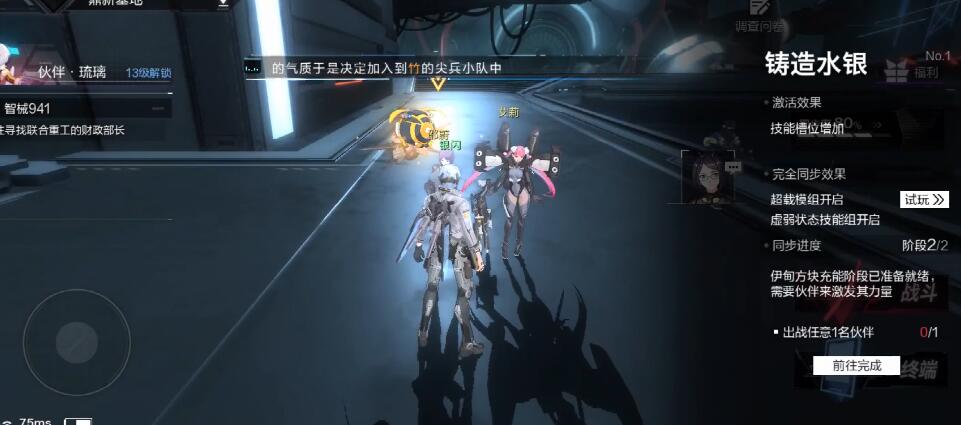 狂野天使_天使鬼血天使小说_狂野之血大天使怎么打