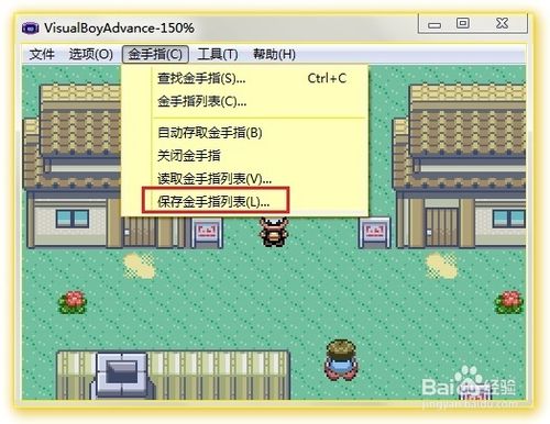 口袋妖怪火红金手指下载安装_口袋妖怪火红金手指_口袋妖怪金手指火红版