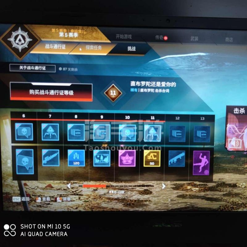 战网通行证app_战网官网通行证_战网通行证 美服