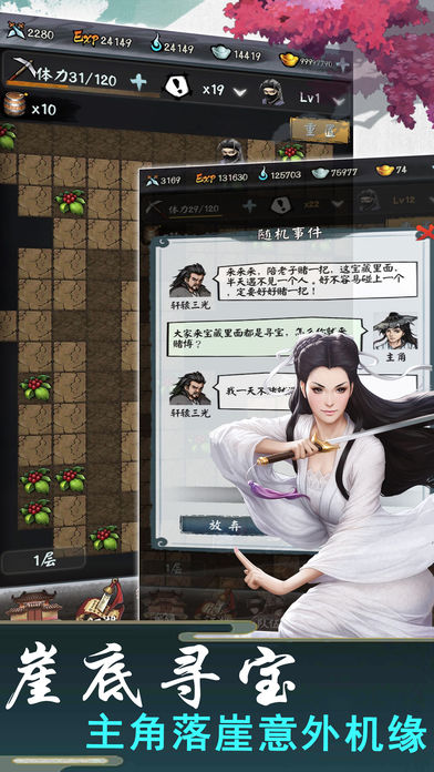 武林至尊外挂_武林至尊小游戏_武林至尊破解版