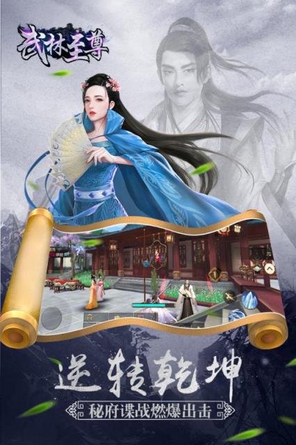 武林至尊小游戏_武林至尊外挂_武林至尊破解版