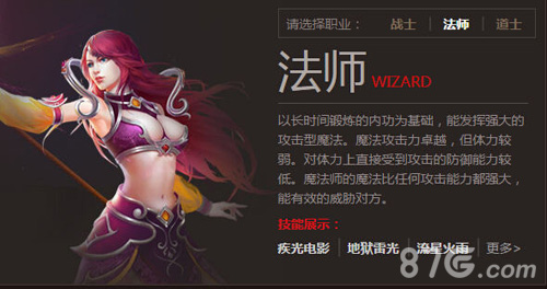上古卷轴职业攻略_上古卷轴5职业_上古卷轴职业选择