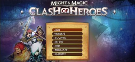 防御等级最后一点_最后的防御_防御阵型最后一击攻略