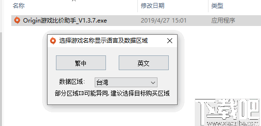 游戏比价助手_比价器app_游戏比价器