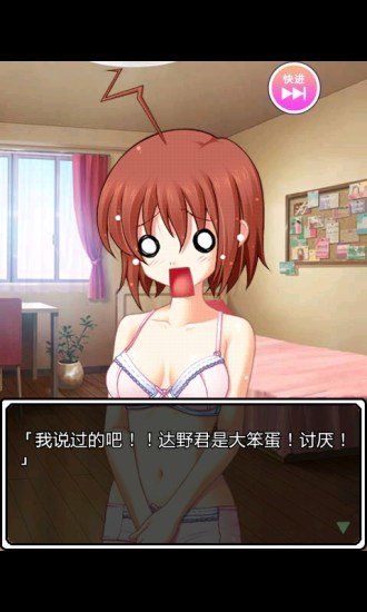 偷偷亲一下