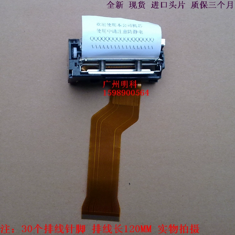 串口打印机端口设置_25pin 打印串口接点定义_打印串口是什么意思