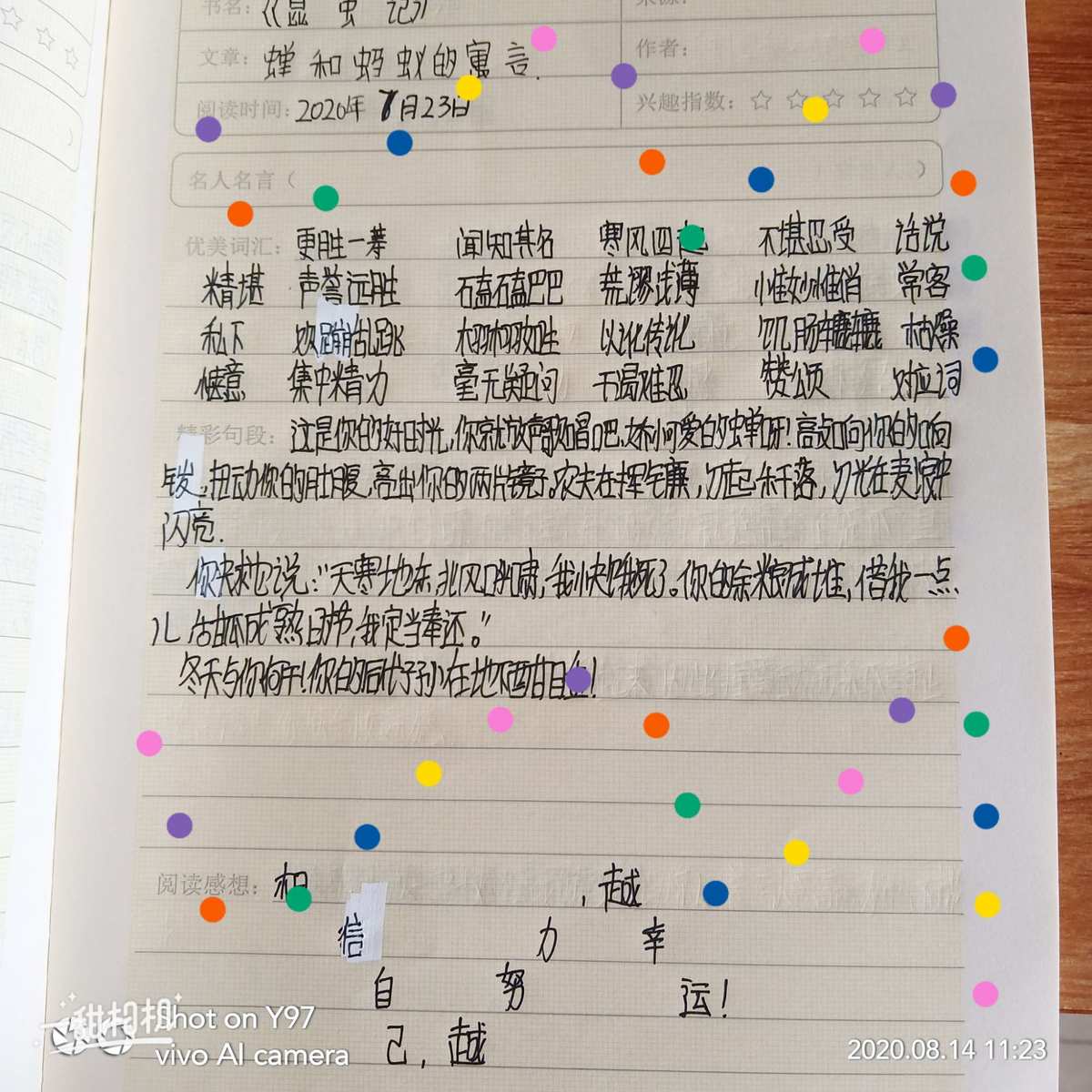 盗墓笔记游戏bug攻略_rpg盗墓笔记攻略_小游戏盗墓笔记游戏攻略