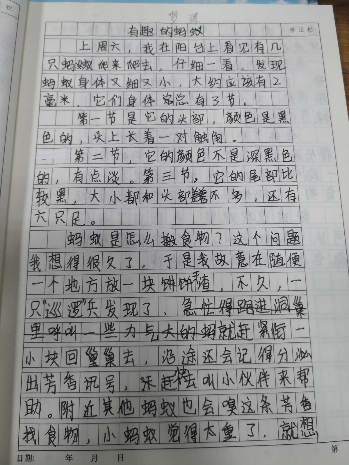 rpg盗墓笔记攻略_盗墓笔记游戏bug攻略_小游戏盗墓笔记游戏攻略