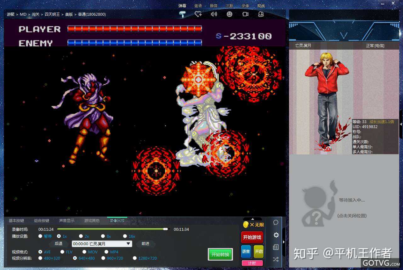 星蕴加点：古剑奇谭2惊艳登场！