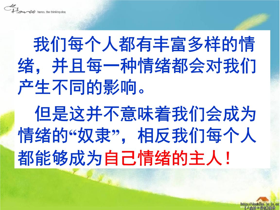 辅导团体心理健康游戏方案_心理健康团体辅导游戏_辅导团体心理健康游戏有哪些