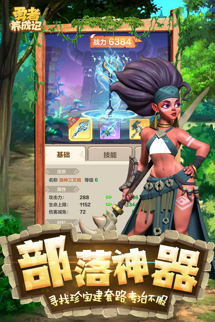 法尔之旅8：震撼沉浸式冒险！