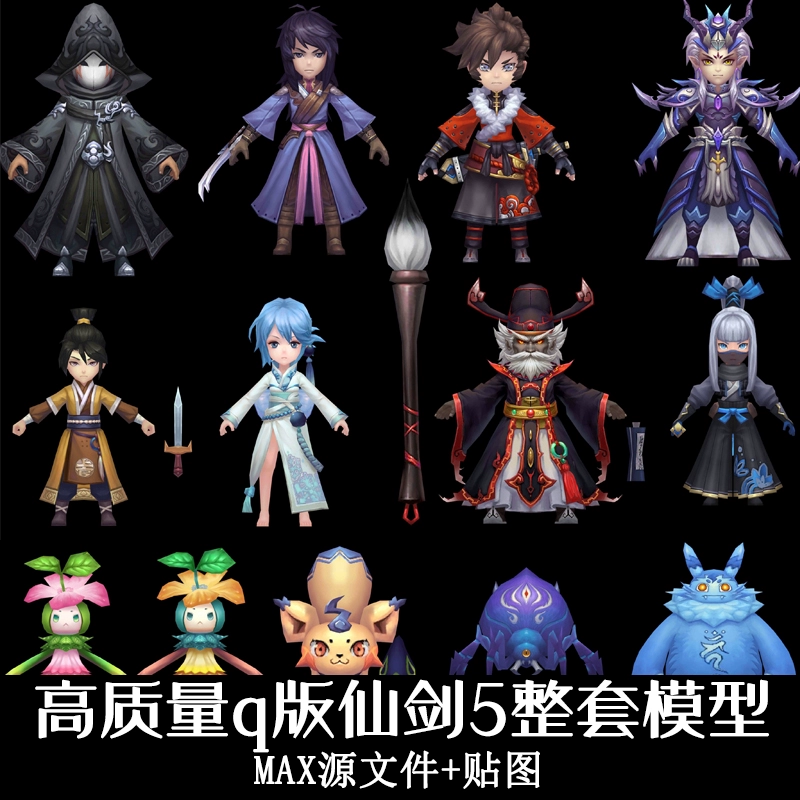 经典rpg仙剑奇侠传_仙剑传奇rpg_仙剑奇侠传游戏第二部